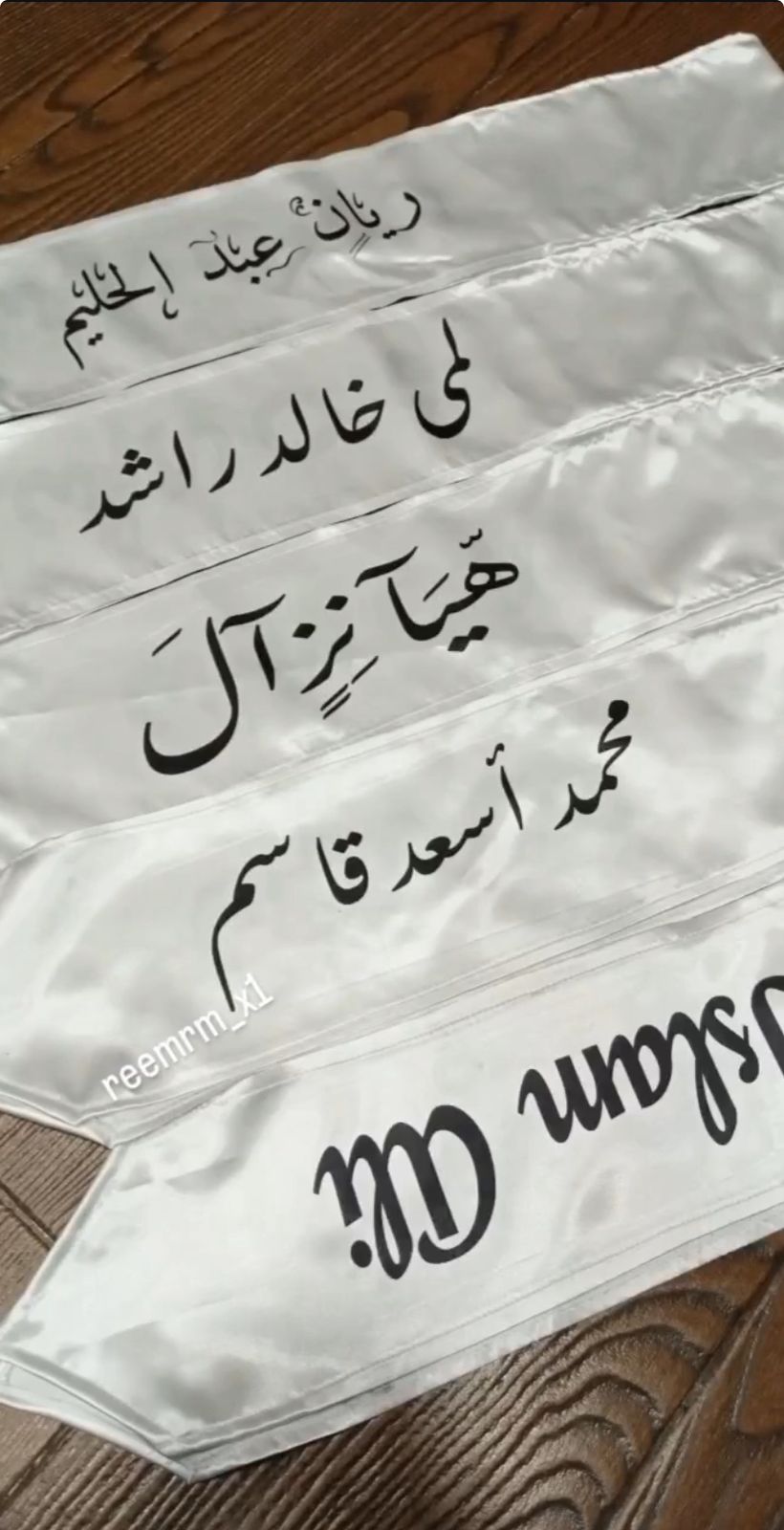 وشاح تخرج - أسود